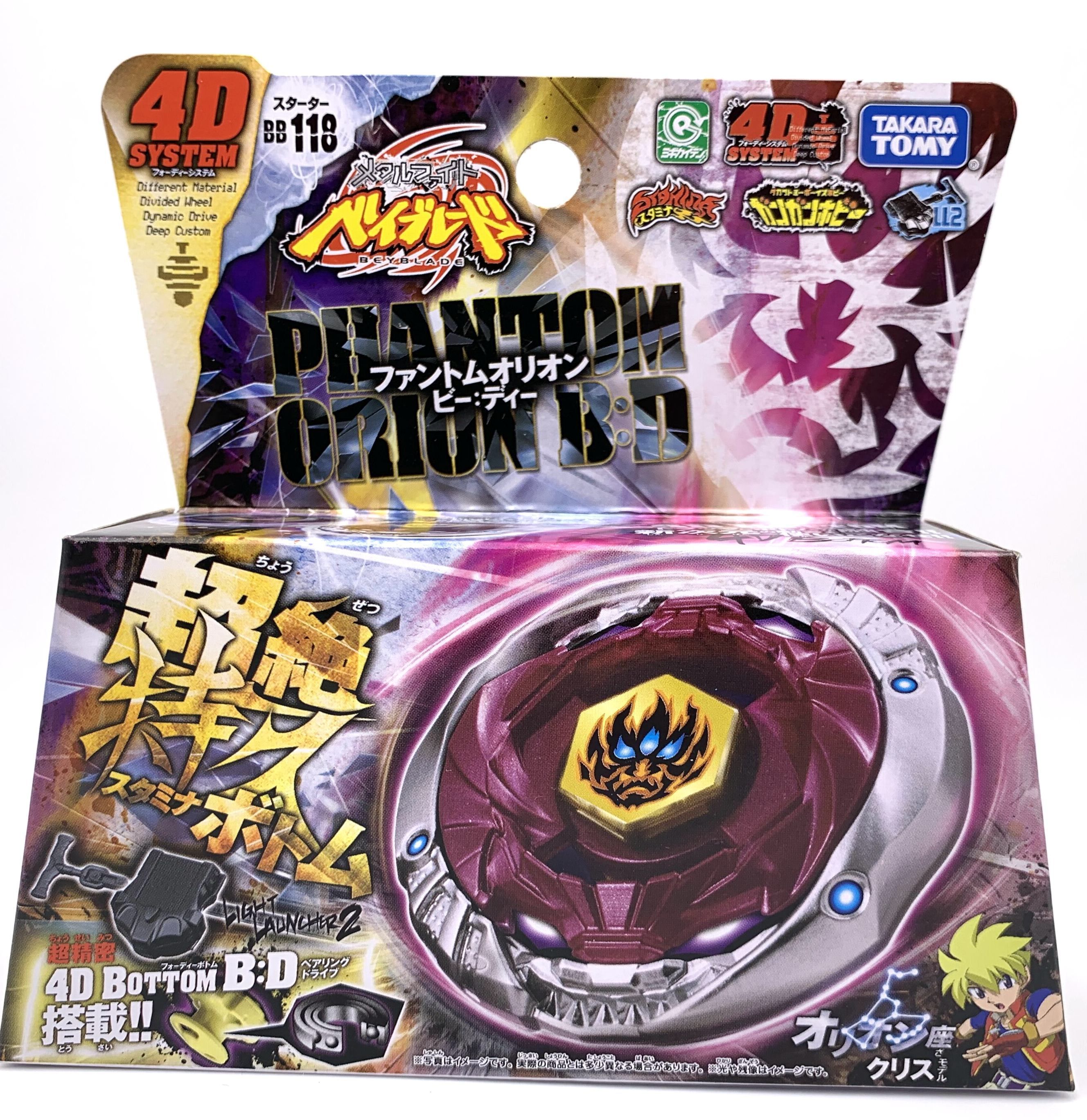 Phantom beyblade sales