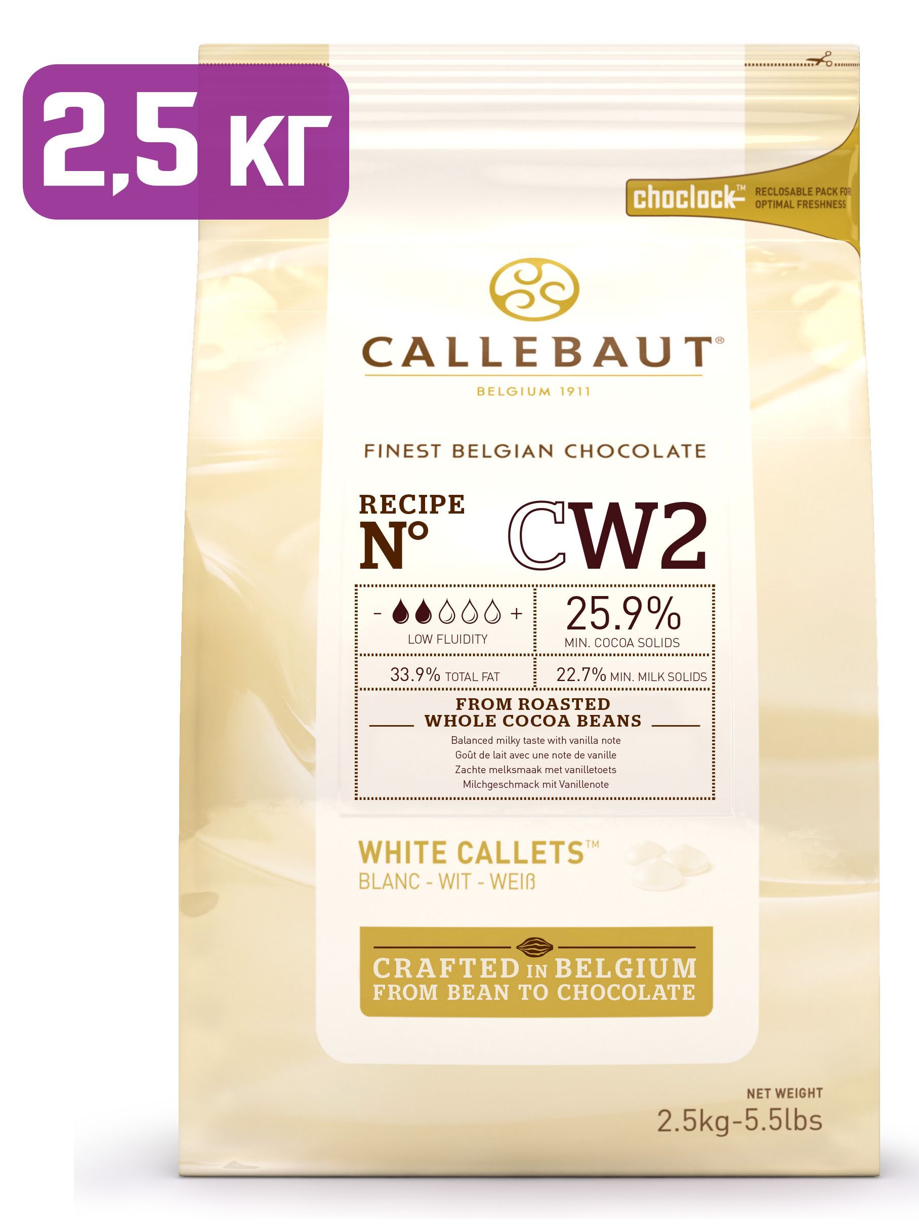 Купить Белый Шоколад Callebaut 2.5 Кг