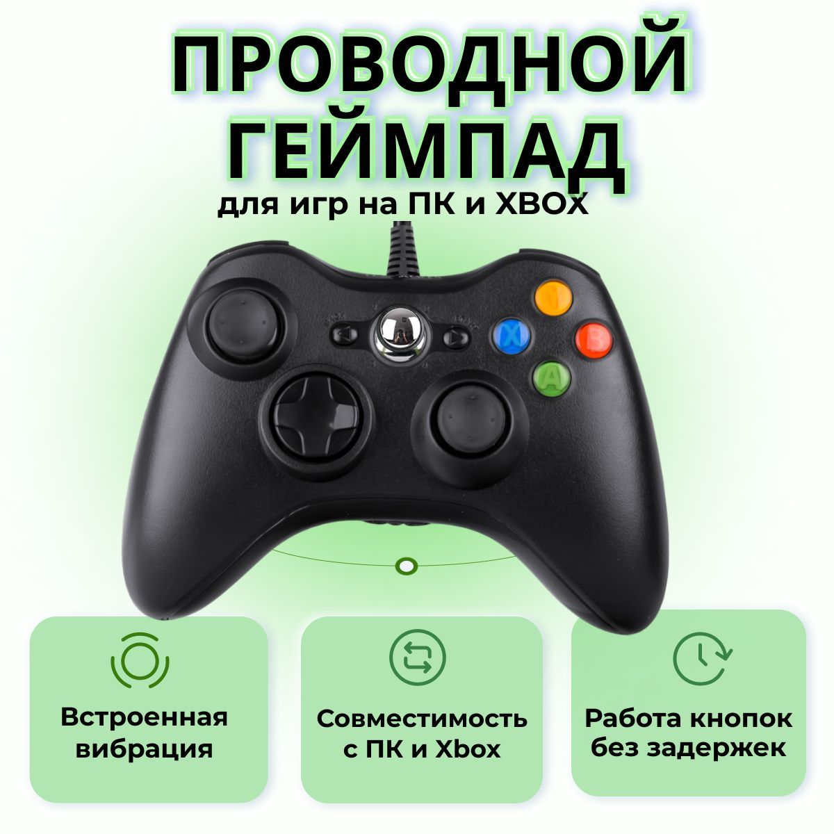 Геймпад ISA, для XBox 360, Windows, черный - купить по выгодной цене в  интернет-магазине OZON (1016372533)