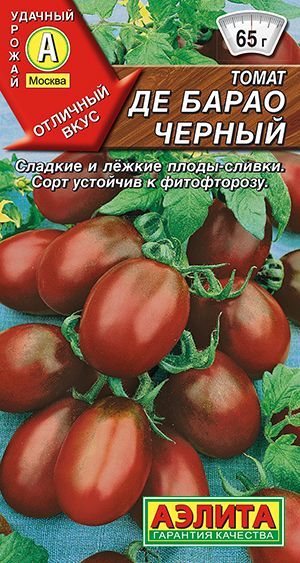 Семенатоматов"ДеБараочерный"Аэлитадляоткрытогогрунтаитеплиц,20шт