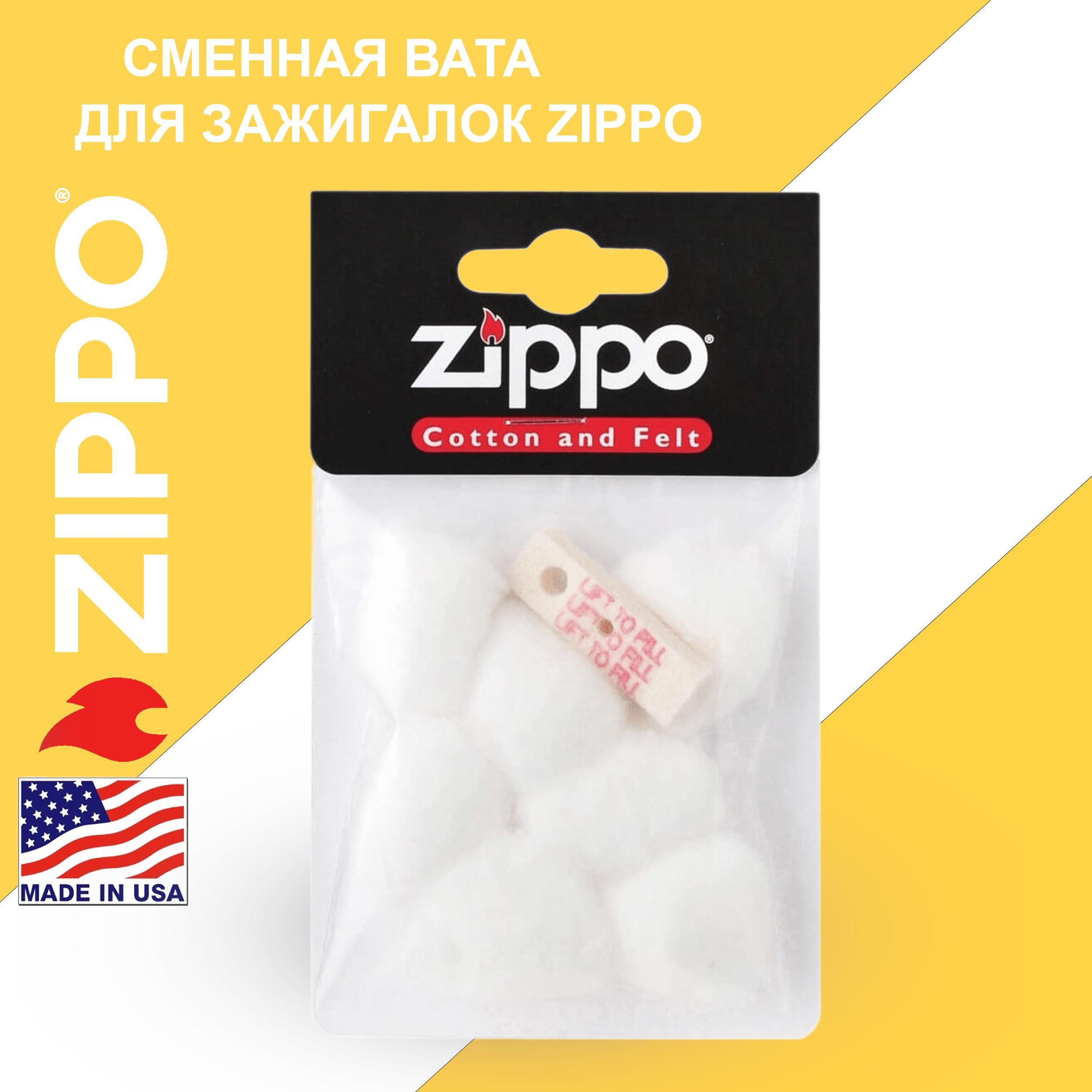 Статьи про Zippo « мама32.рф