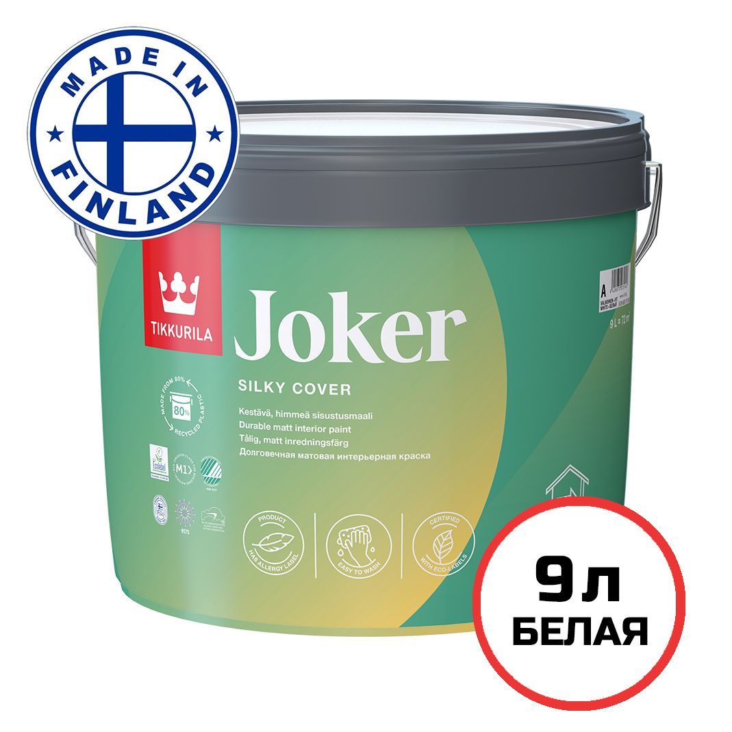 Цвет joker. Цвет joker. Цвет joker. Цвет joker. Акрилатная краска тиккурила.