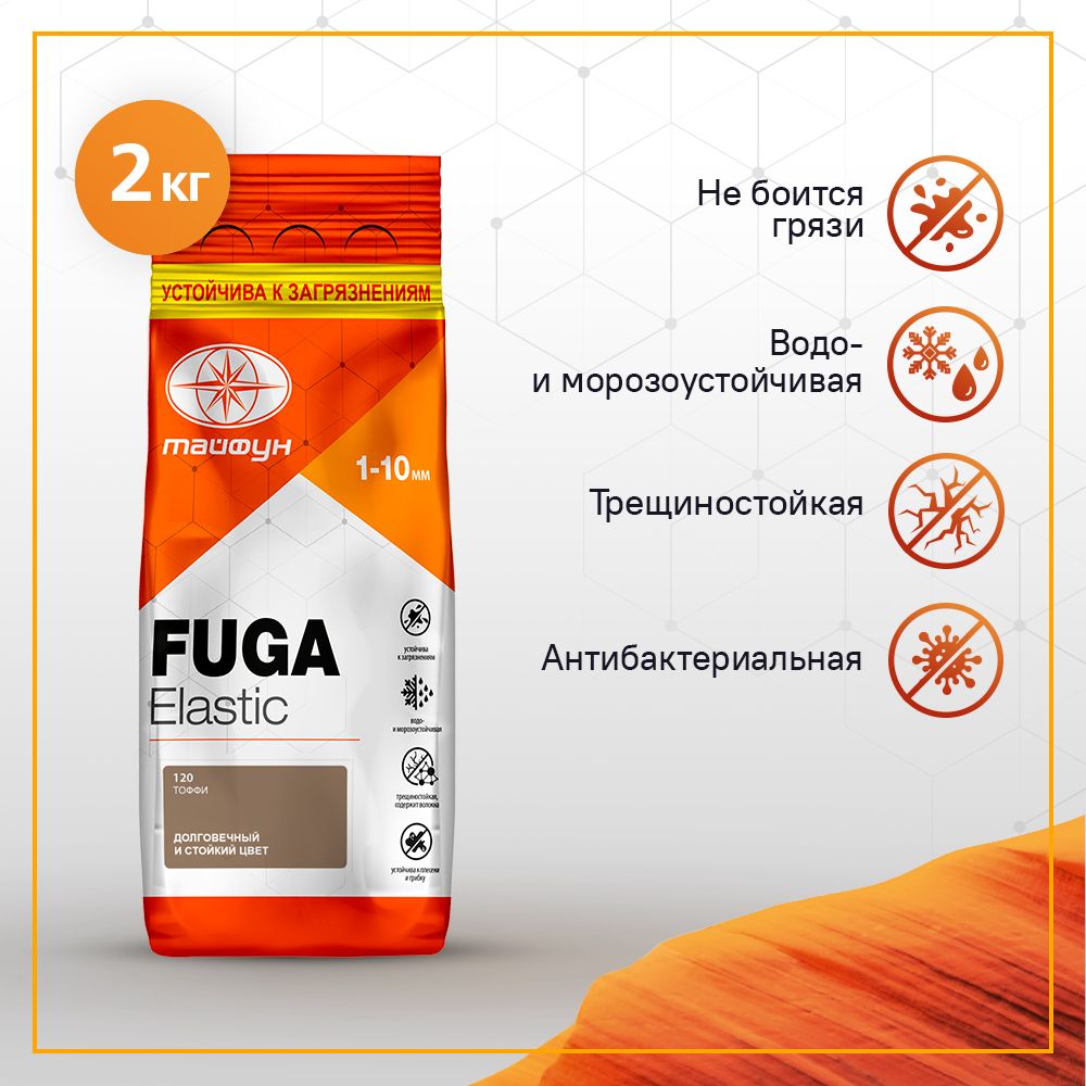 затирка тайфун фуга. палитра фуги тайфун люкс. затирка тайфун фуга. тайфун затирка. Fuga тайфун 123.