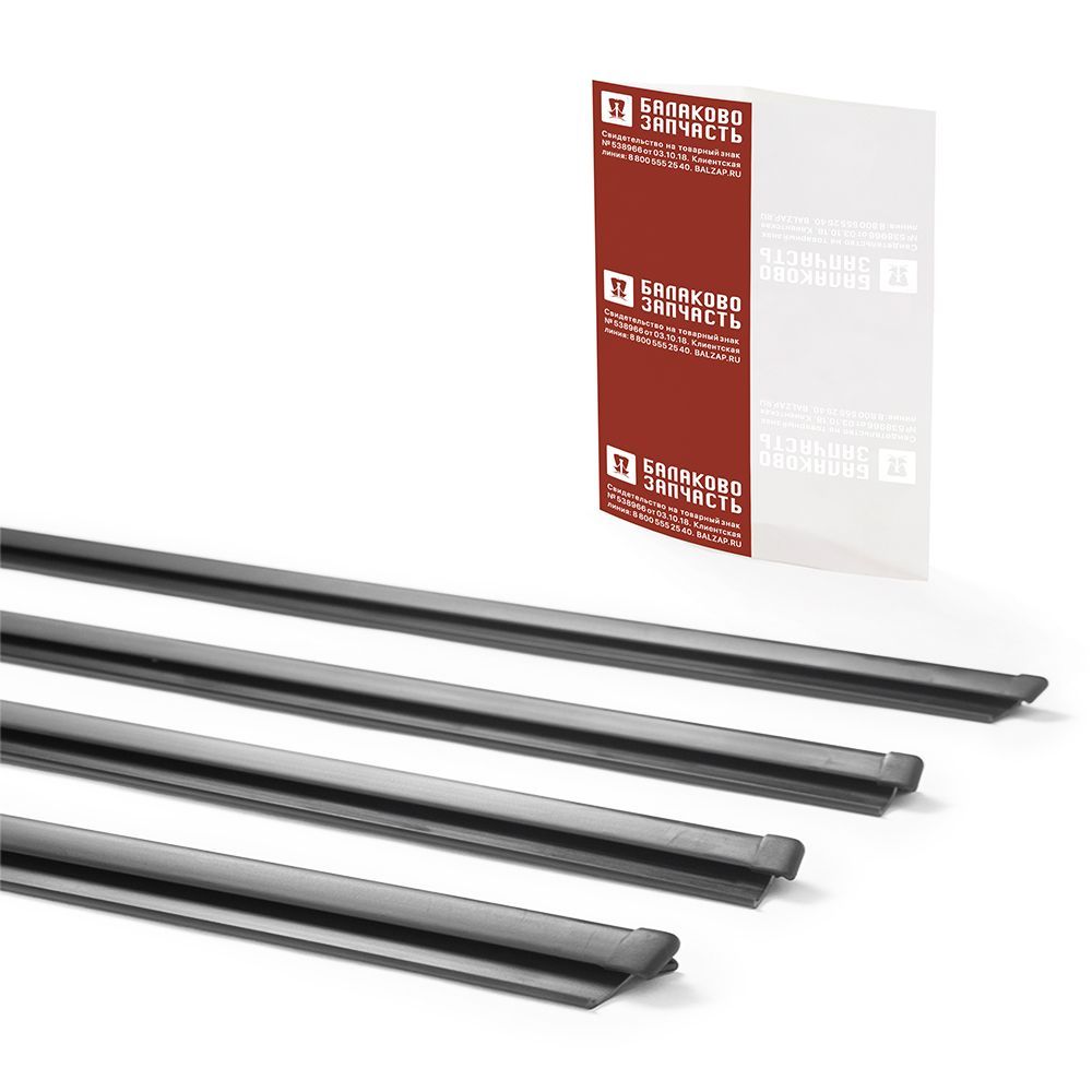 Уплотнитель Стекол Двери Приора Купить