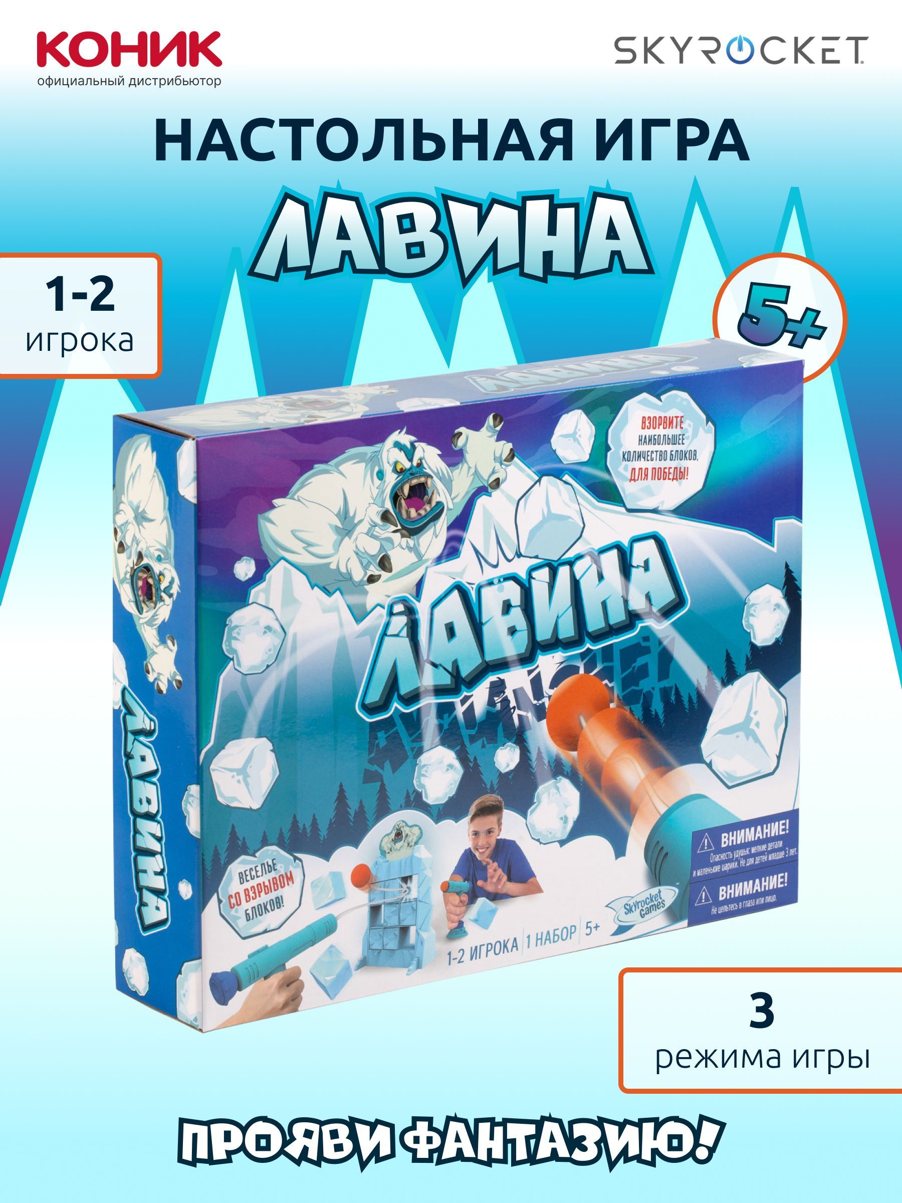 Настольная игра для детей 