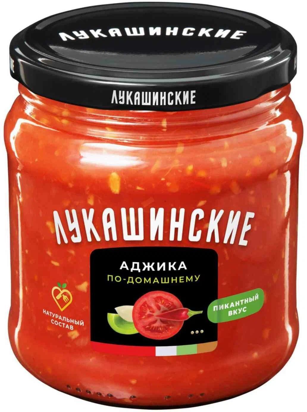 Аджика Лукашинские по-домашнему, 460 г