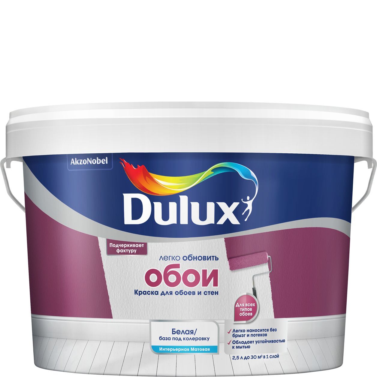 dulux мебель и дерево матовая