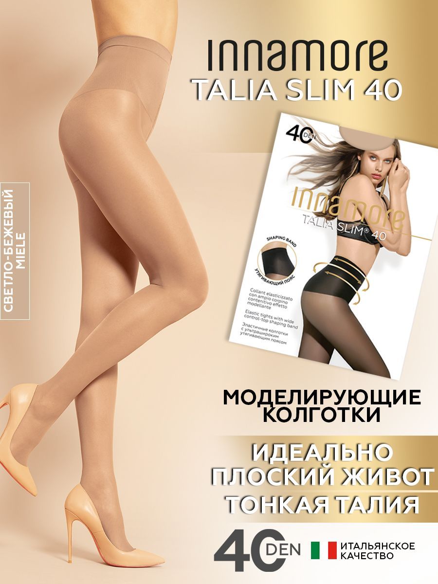 Колготки Talia Slim, 40 ден, 1 шт