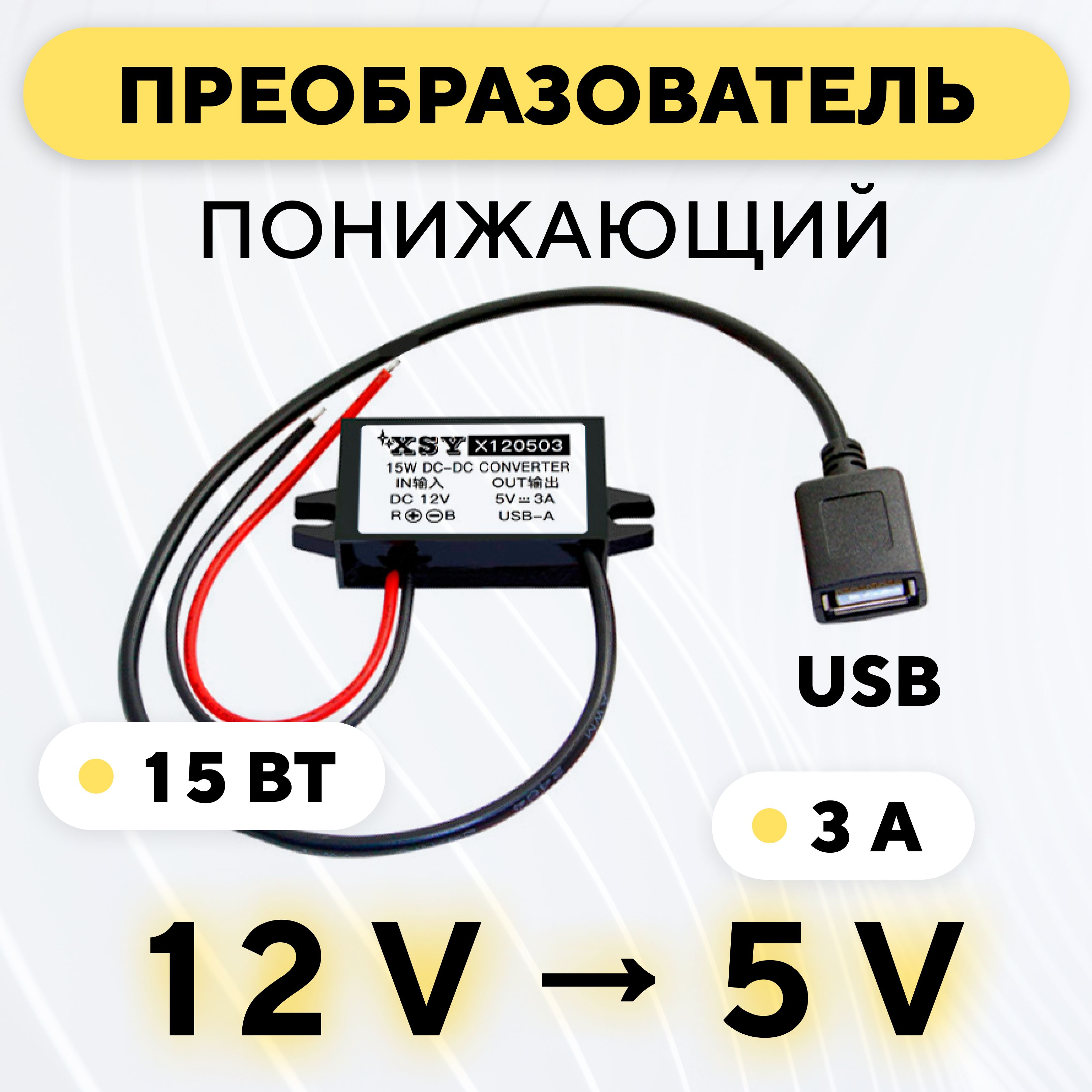 Автомобильное зарядное устройство zv941328072401 - купить по доступным  ценам в интернет-магазине OZON (1171298453)