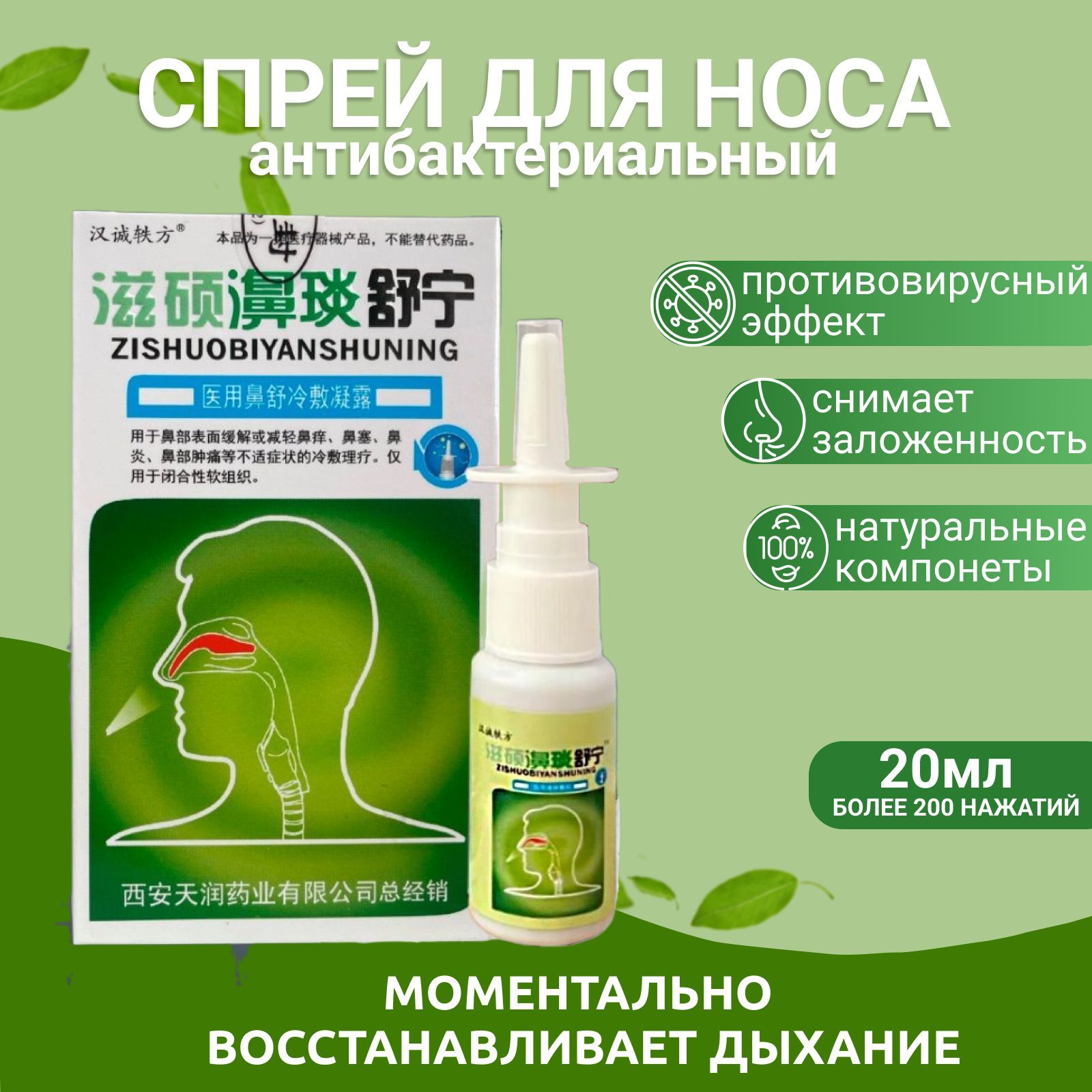 Капли От Гайморита Эффективные И Недорогие
