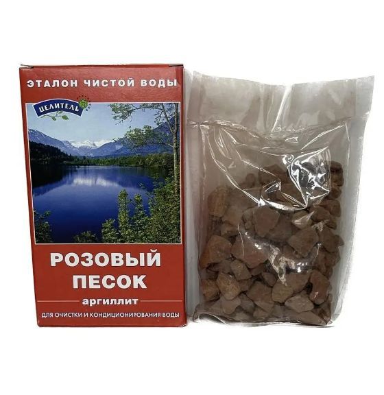 Минерализатор воды Розовый песок 150 гр. Природный целитель, натуральные камни для очистки воды