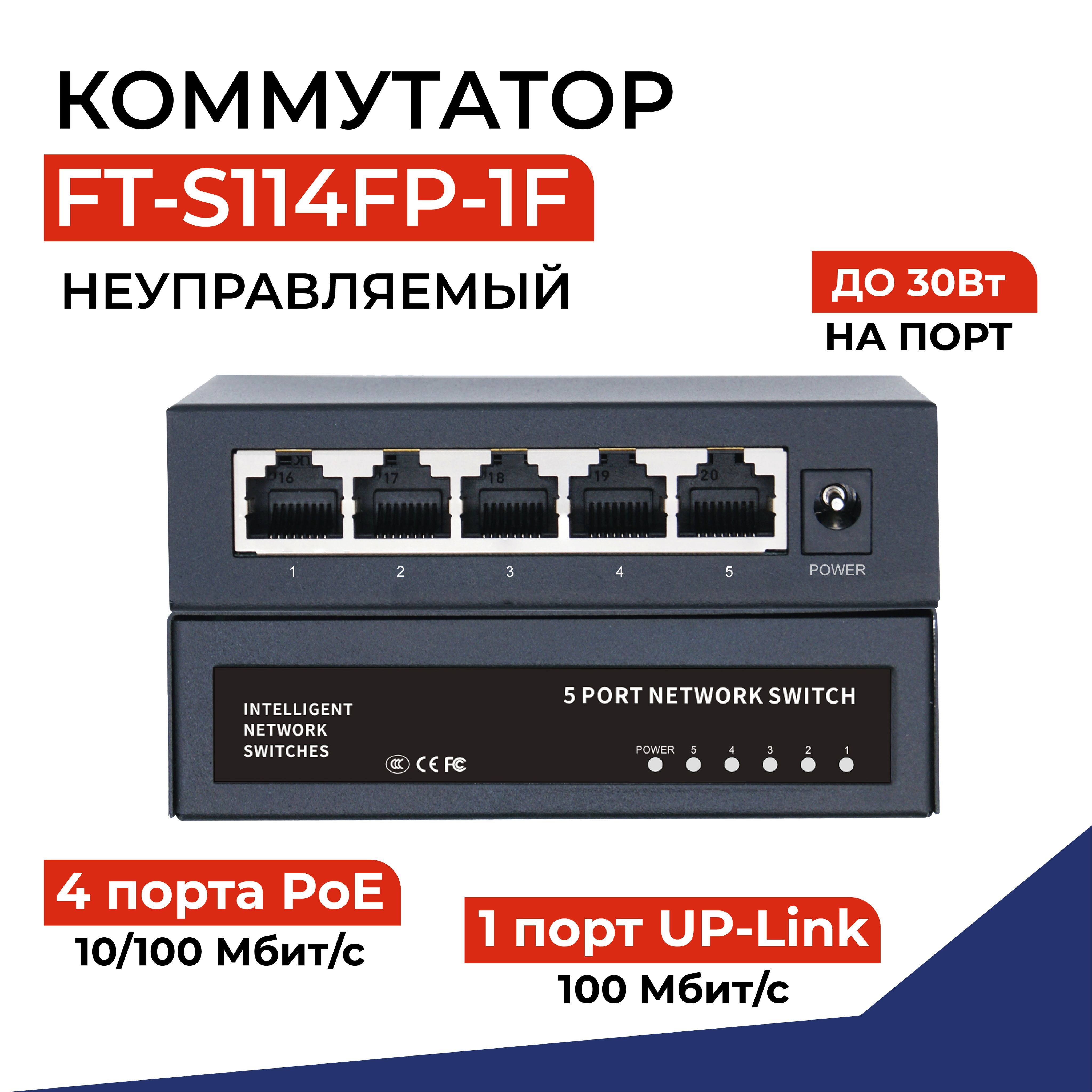 Коммутатор tsx ekf