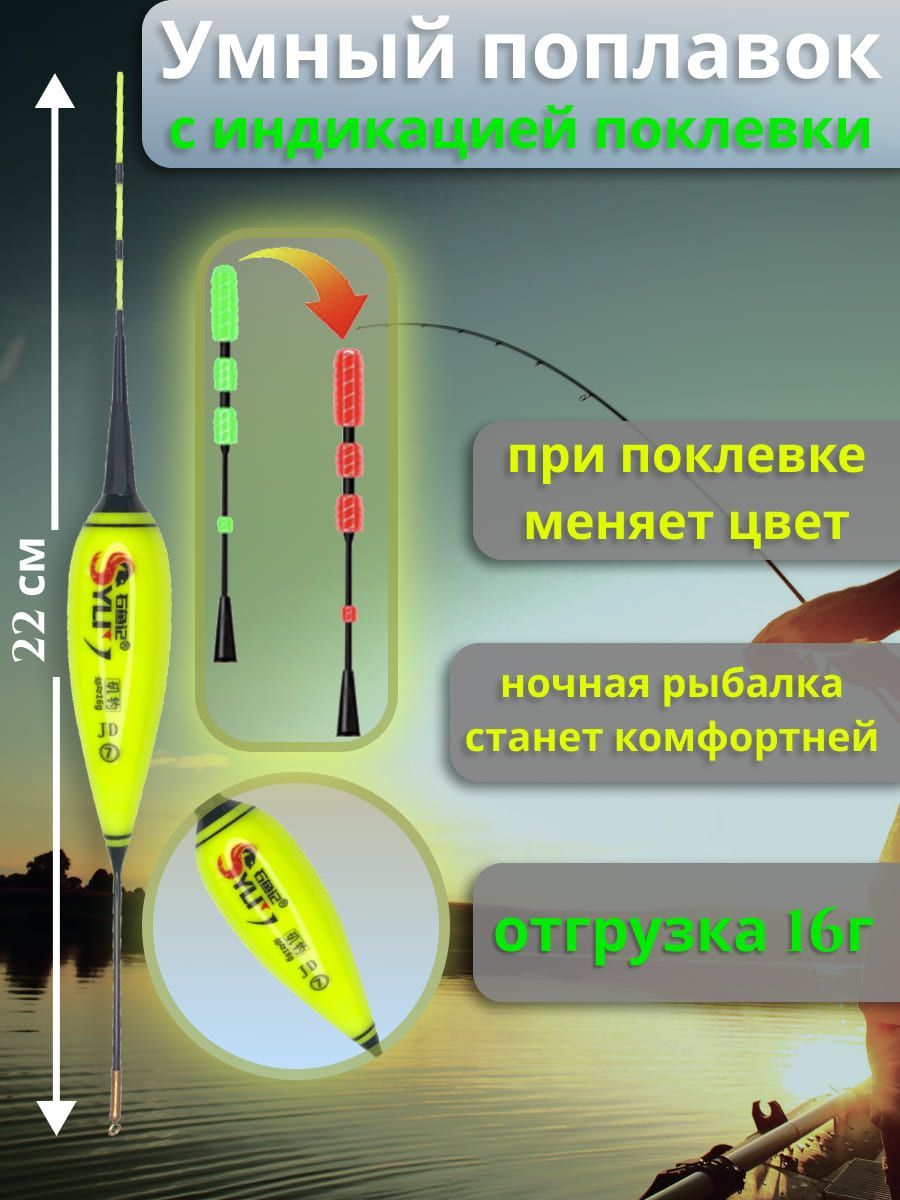 Для Отгрузки Поплавка Stonfo Маленькое – купить в интернет-магазине OZON по низкой цене