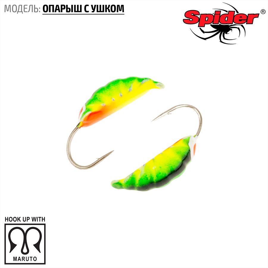 Мормышка W Spider Опарыш с ушком краш. 3,0 мм 0,46 гр. 140