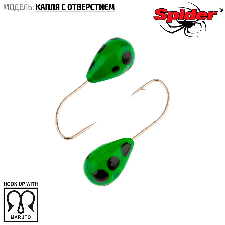 Мормышка W Spider Капля с отверст. краш. 4,0 мм 0,80 гр. 115