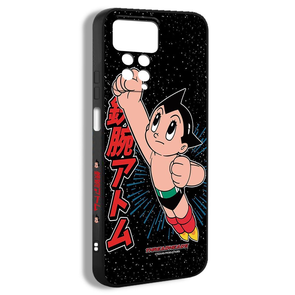 Чехол для смартфона Подходит для Xiaomi Redmi Note 11 Pro 5G Astro boy  аниме Астробой PWP04 - купить с доставкой по выгодным ценам в  интернет-магазине OZON (1180583224)