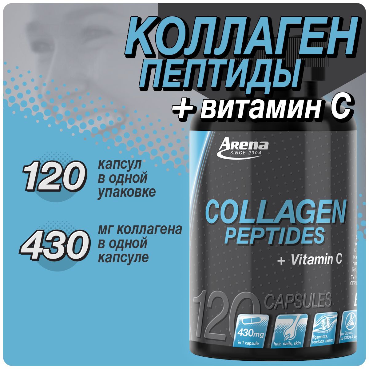 Коллагенговяжийсгиалуроновойкислотой,collagen