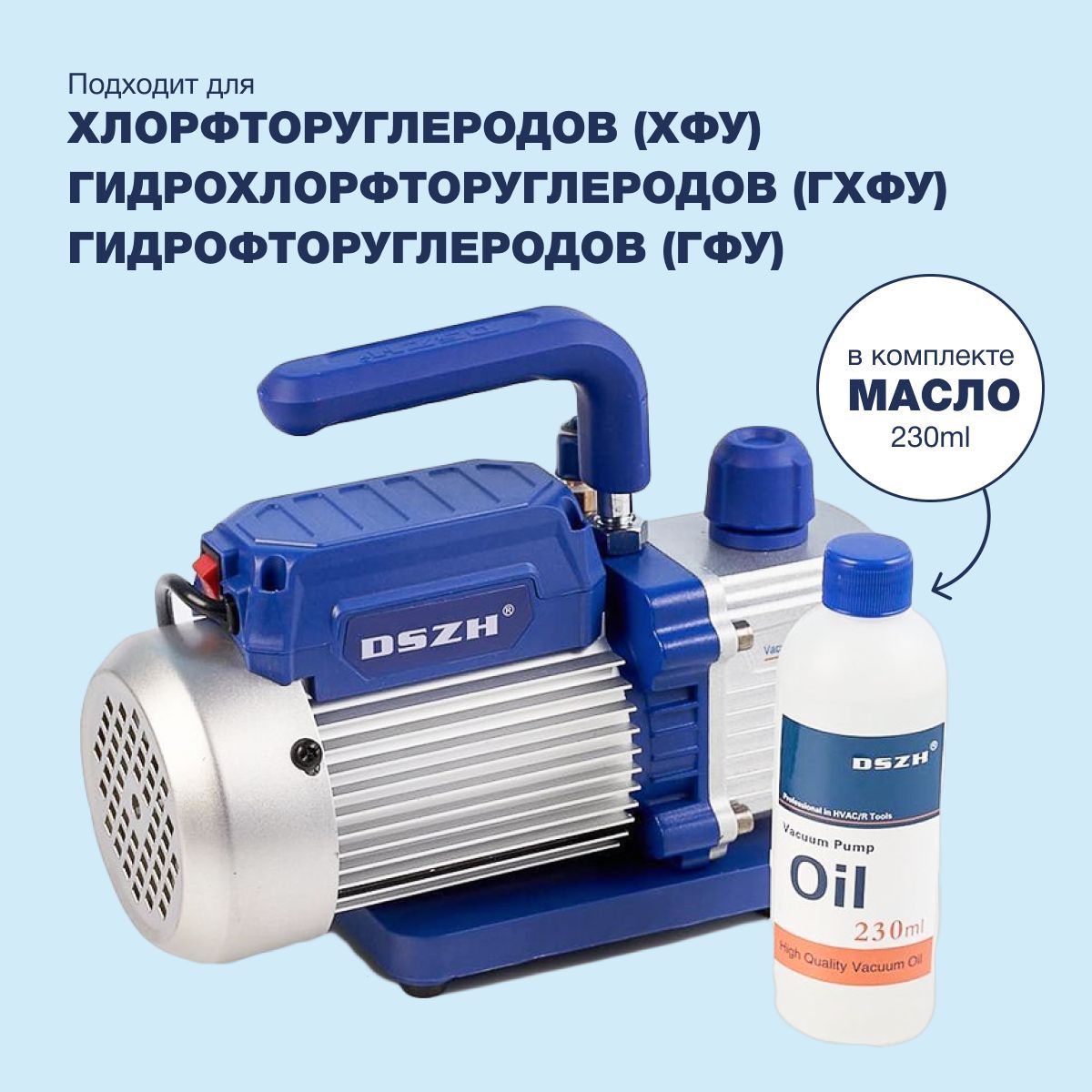 Вакуумный насос DSZH WK-115N (1ст., 42 л/мин, 4.2 кг)(图3) Вакуумный насос DSZH WK-115N (1ст., 42 л/мин, 4.2 кг)(图3)