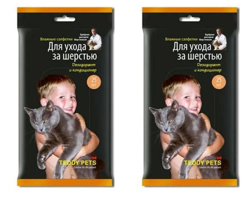 Teddy Pets Влажные салфетки для ухода за шерстью для кошек, 25 шт, 2 уп