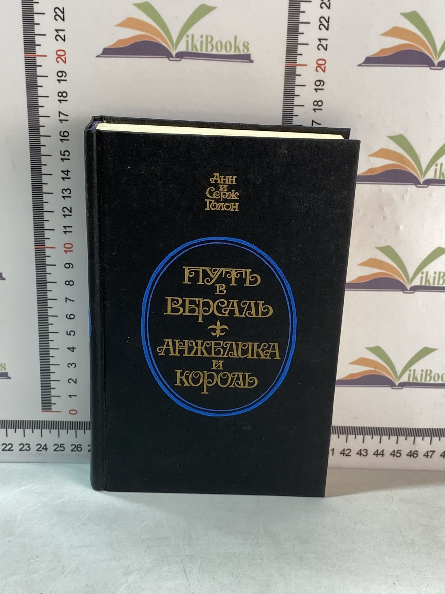 Путь Королей Купить Книгу