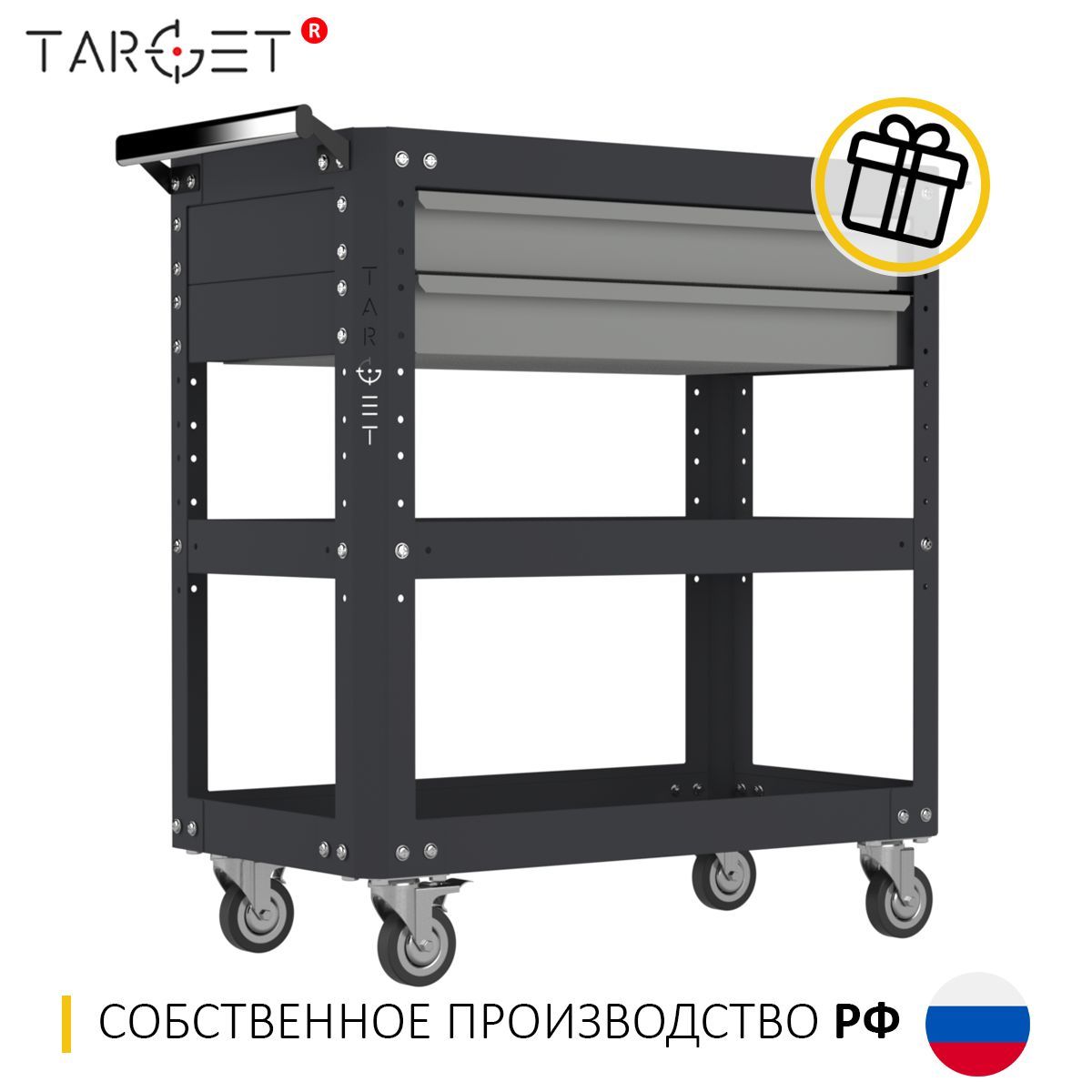 TARGET Инструментальная тележка 70 х 37.5 х 78 см, 5 отд.