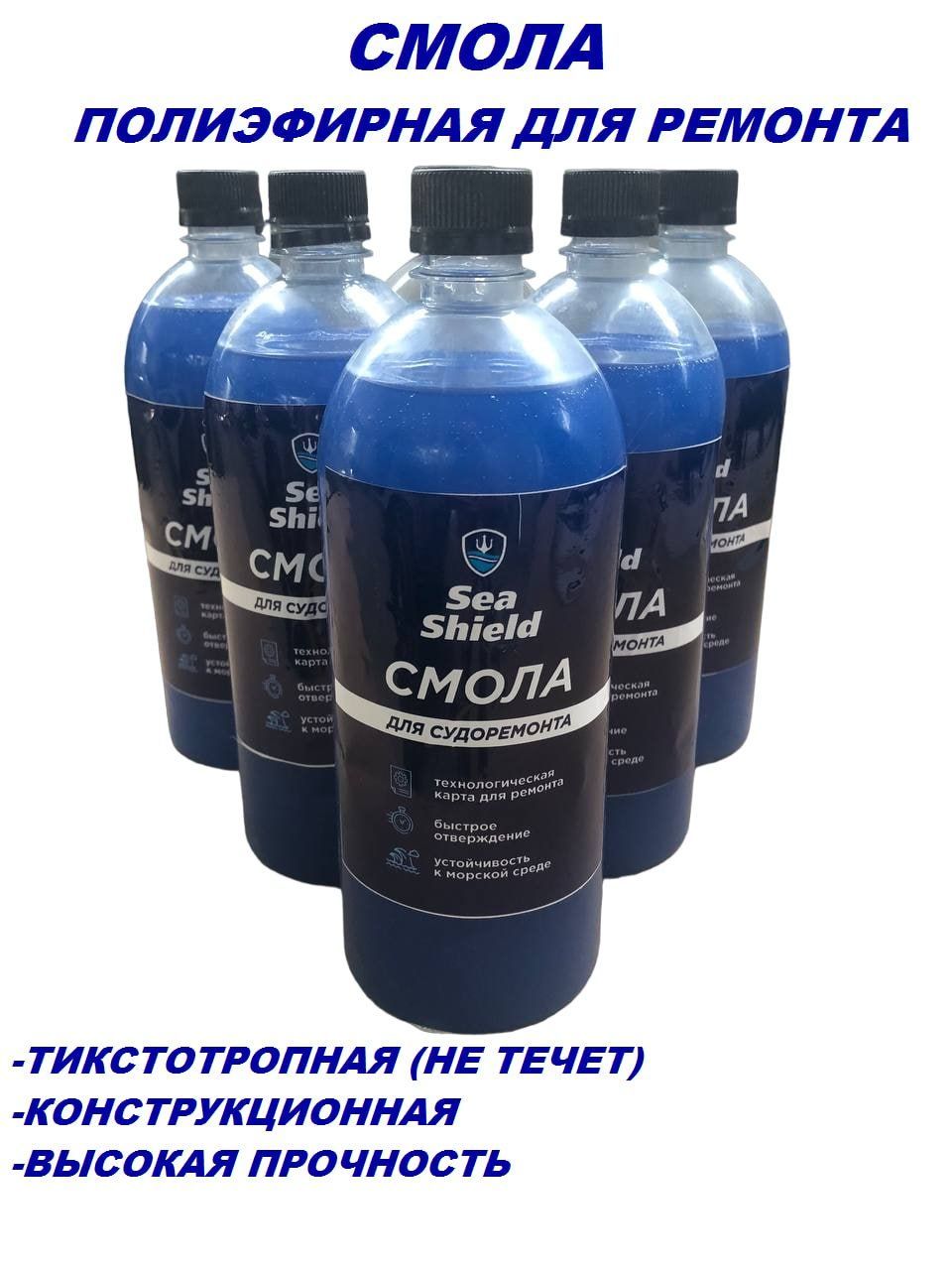 Смол р. 2х компонентная эпоксидная смола 3:1 vme600. Деревенский участок фото сверху. Смол р. Катионит aquasegmentum, 001x4.