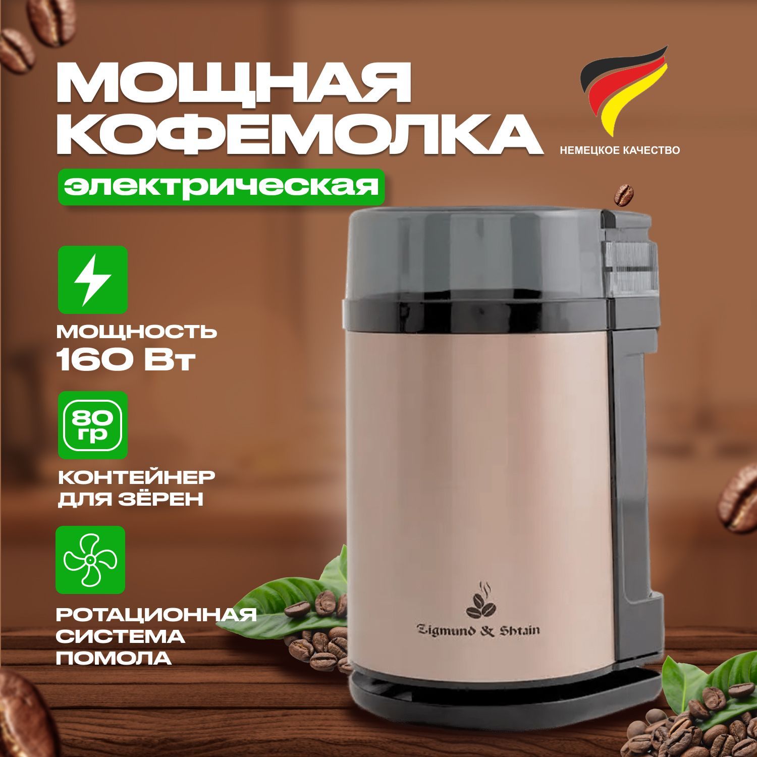 Кофемолка Какую Лучше Купить Топ 10 Отзывы