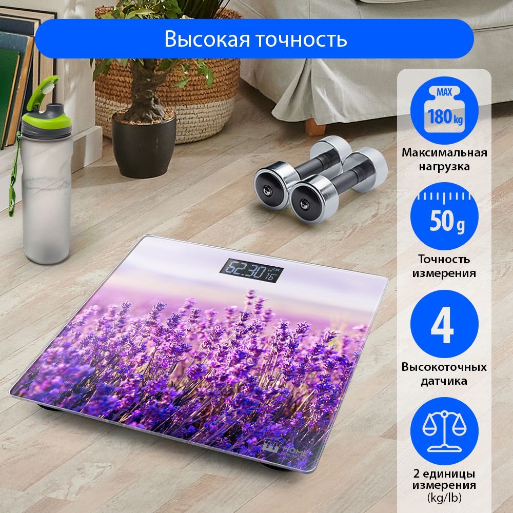 Напольные весы HOME ELEMENT HE-SC906 стекло сенсор встроенный термометр, лаванда купить на OZON по низкой цене (338095652)