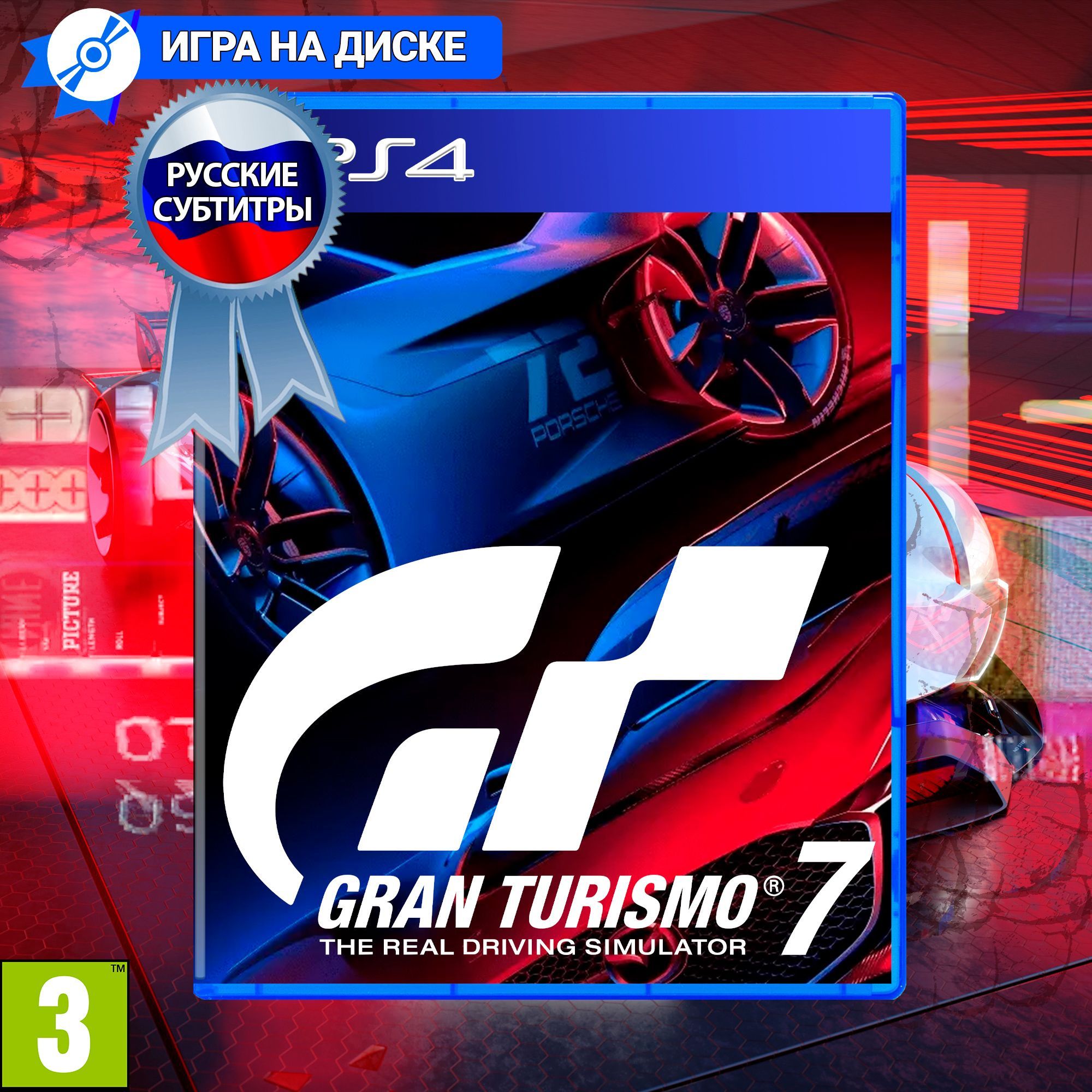 Gran Turismo 7 (PlayStation 4) – купить игру для PlayStation в  интернет-магазине OZON по выгодной цене