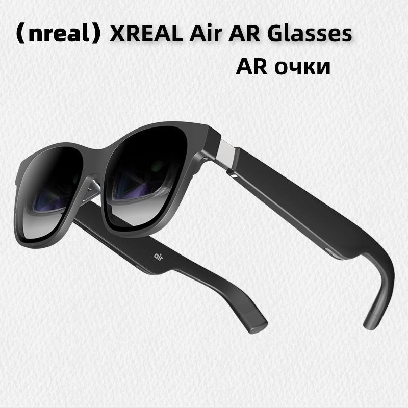 Очки XREAL Air AR, ранее Nreal