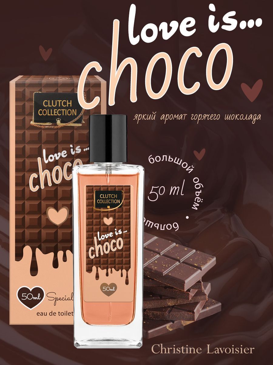 Духи женские сладкие Clutch Collection Love is choco