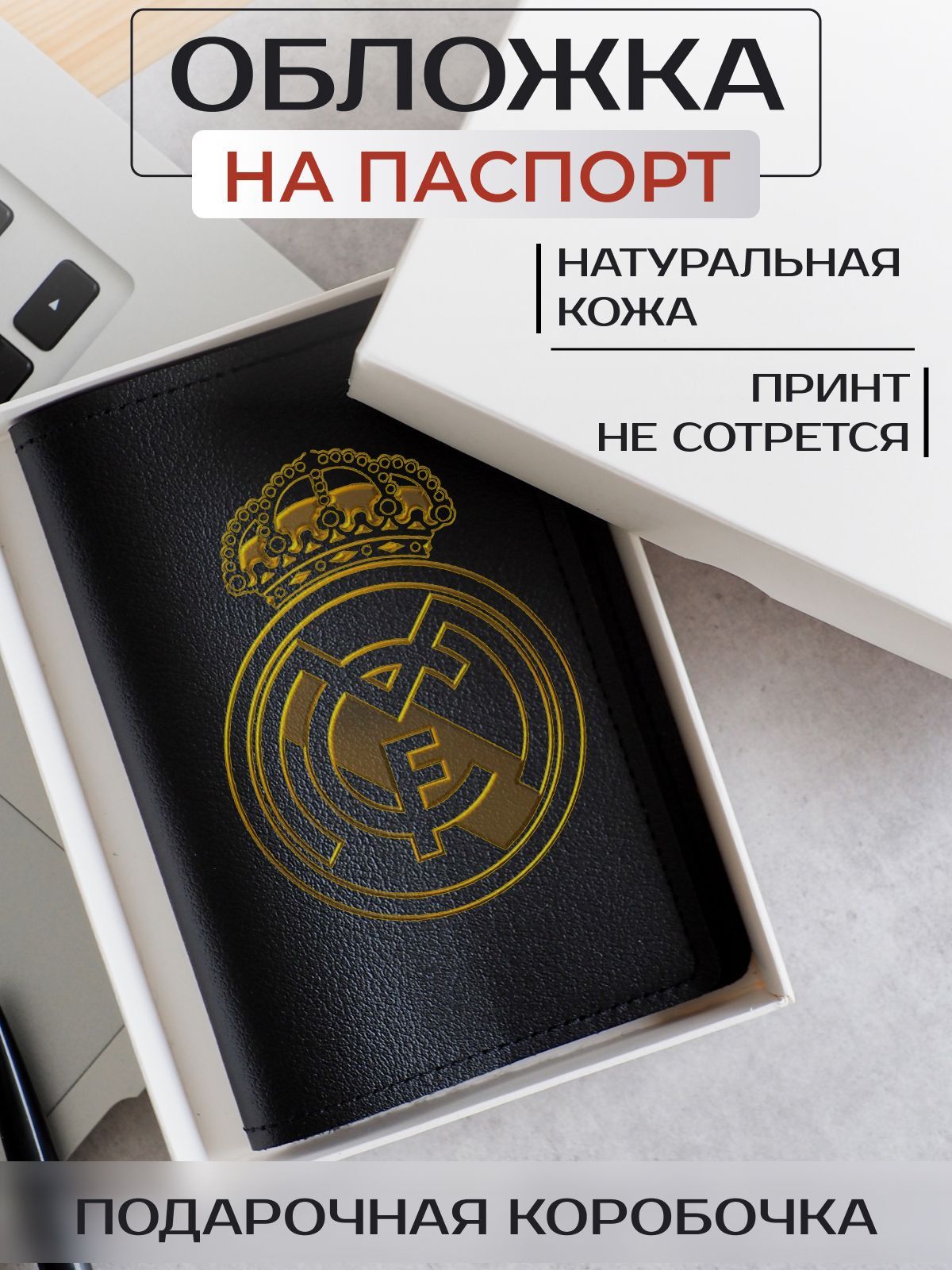 Обложка на...