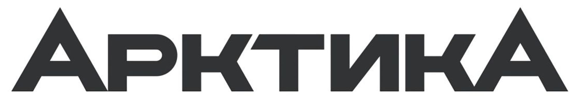 Арктика - купить товары бренда Арктика на официальном сайте интернет ...