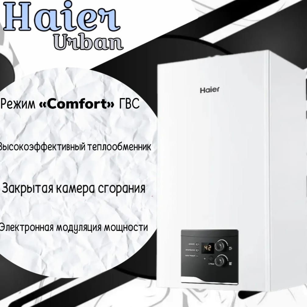 Haier urban 2.24 tm