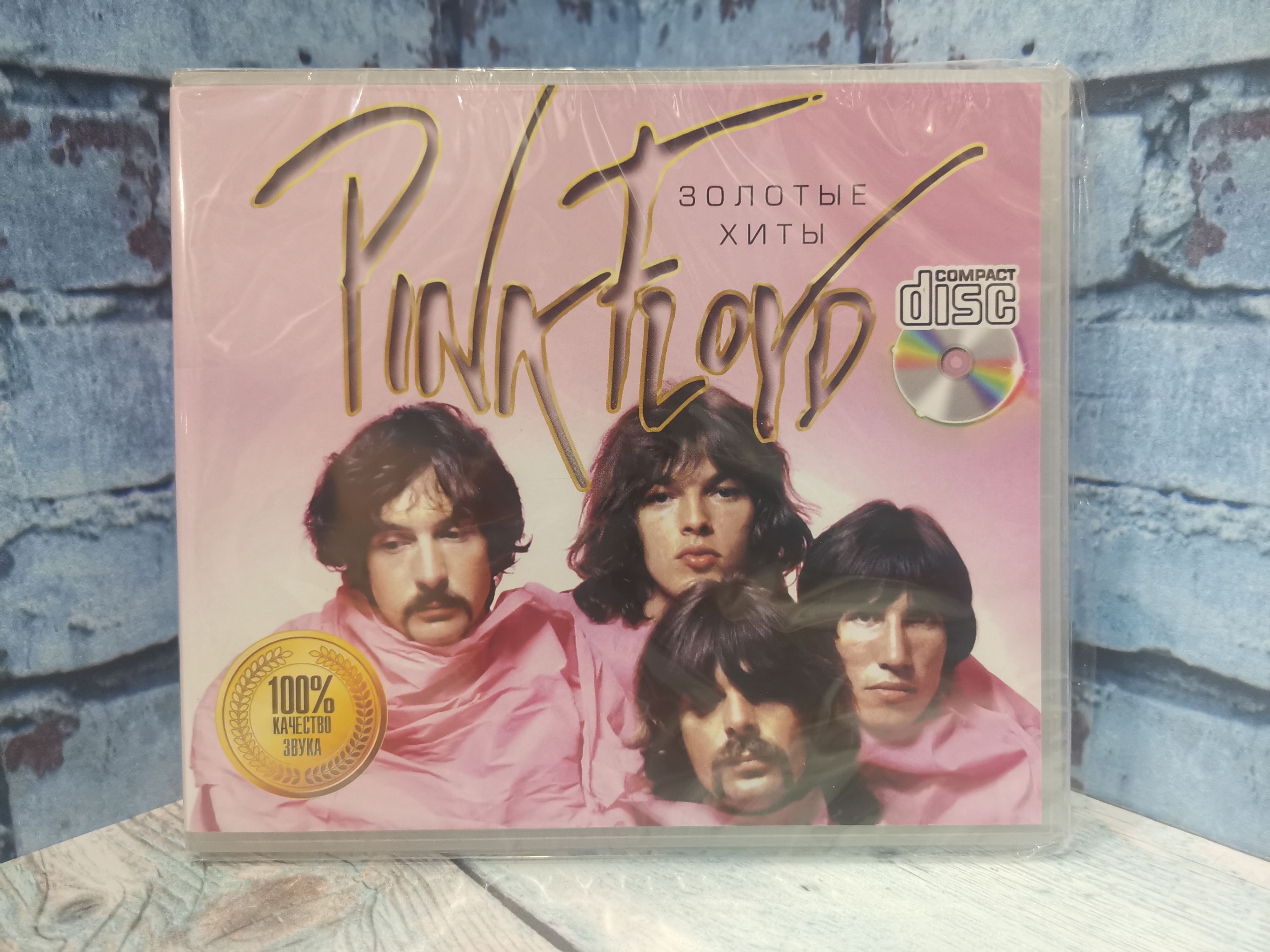 PinkFloyd/ЗолотыехитыCD