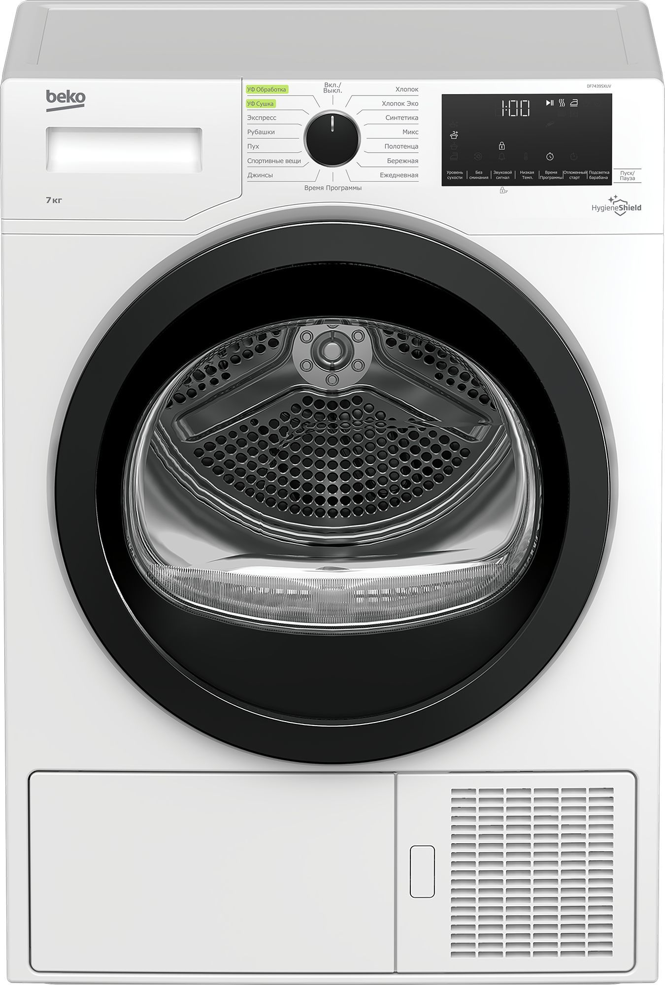 Сушильная машина beko df7439sxuv. Beko 7439sxuv. Beko 7439sxuv. Beko 7439sxuv. Сушильная машина beko df7439sxuv комплектация.