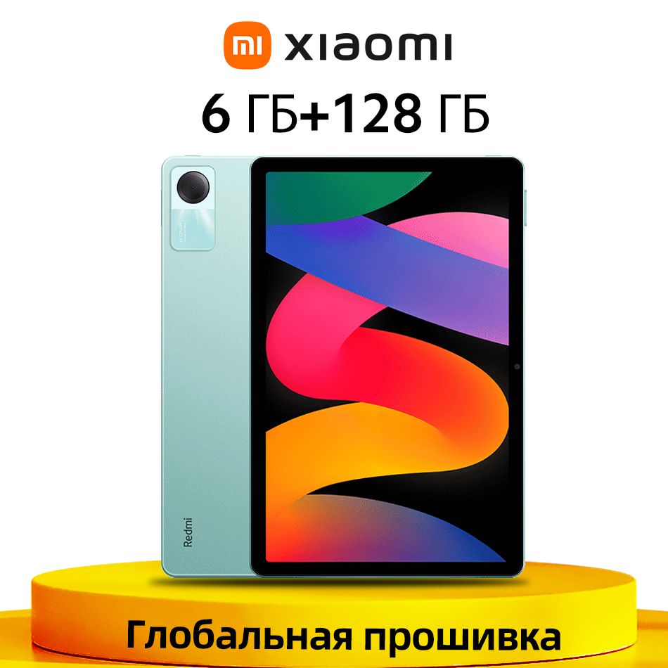 Купить планшет Xiaomi Redmi Pad SE Глобальная прошивка 11