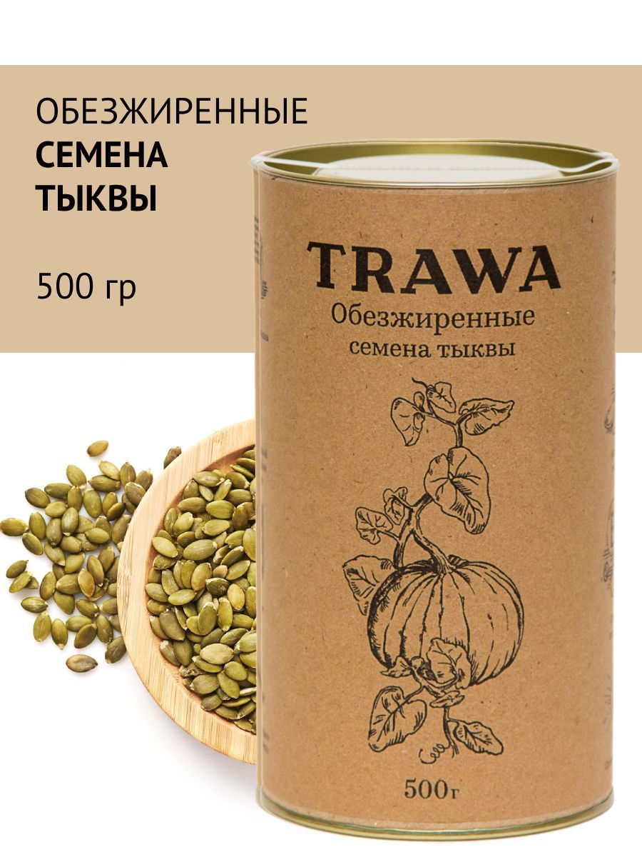 Trawa Семена тыквы обезжиренные 500 гр