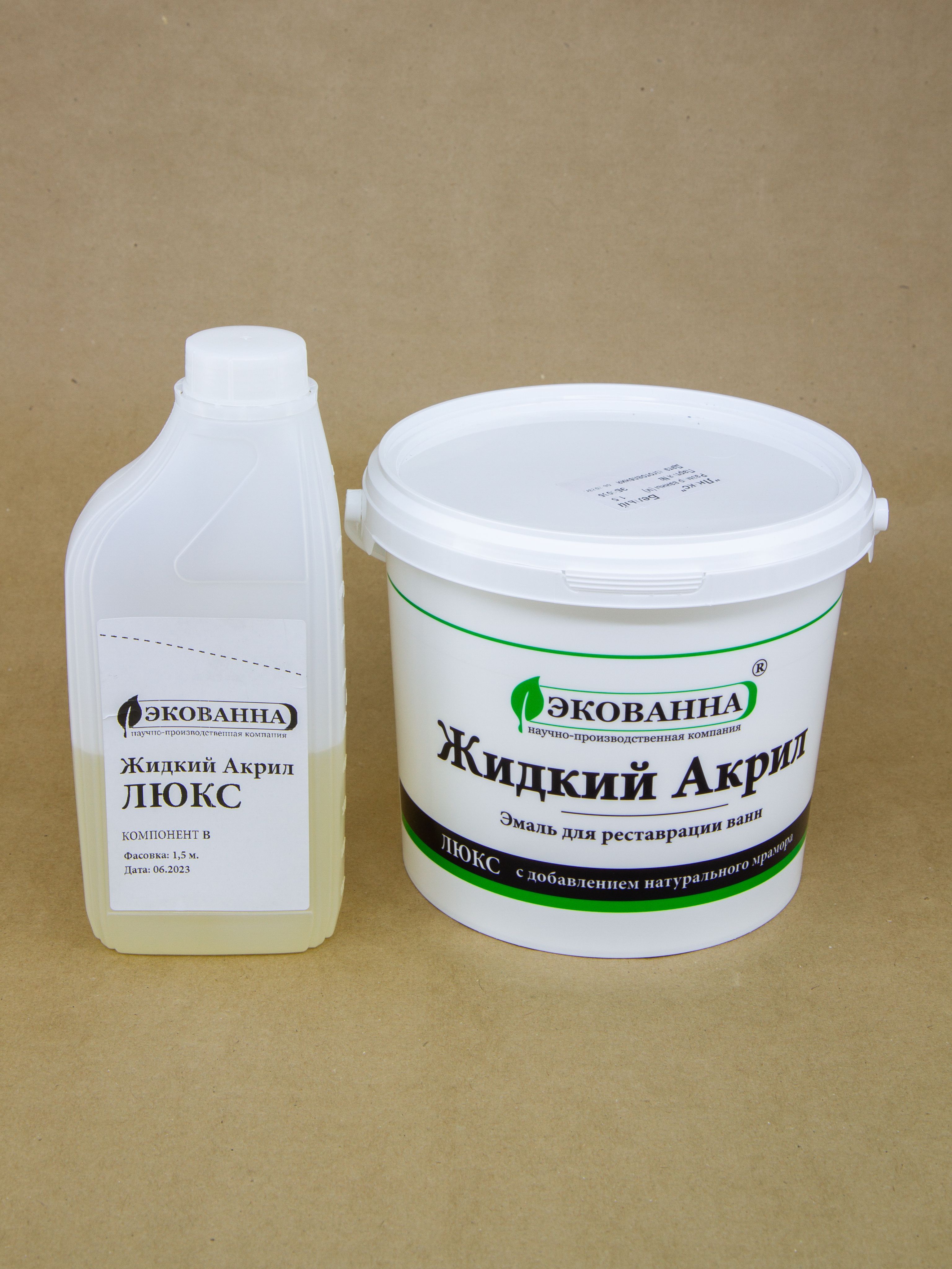 Экованна жидкий. Наливной акрил masterplast. Экованна жидкий. Жидкий акрил люкс экованна. Наливной акрил экованна.