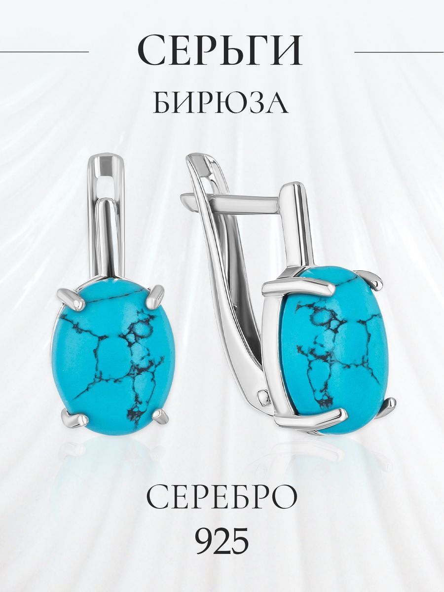 ATOMgems collection Серьги ювелирные Серебро родированное 925 пробы