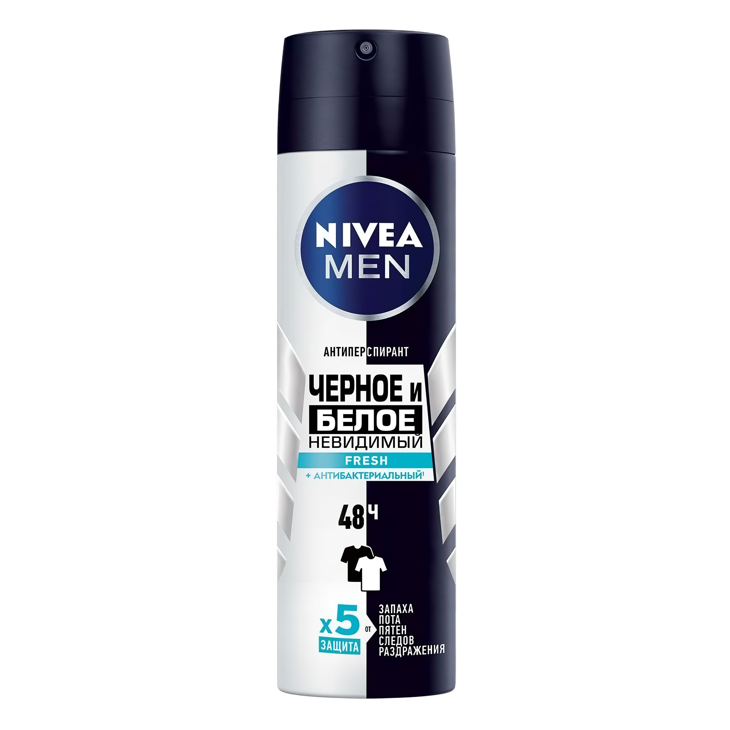 Nivea men черный. Nivea men дезодорант спрей антиперспирант Dry Fresh 150мл. Дезодорант Nivea спрей 150мл Невидимая защита для черного и белого Extra. Nivea men дезодорант для черного и белого. Нивея дезодорант черное белое спрей.