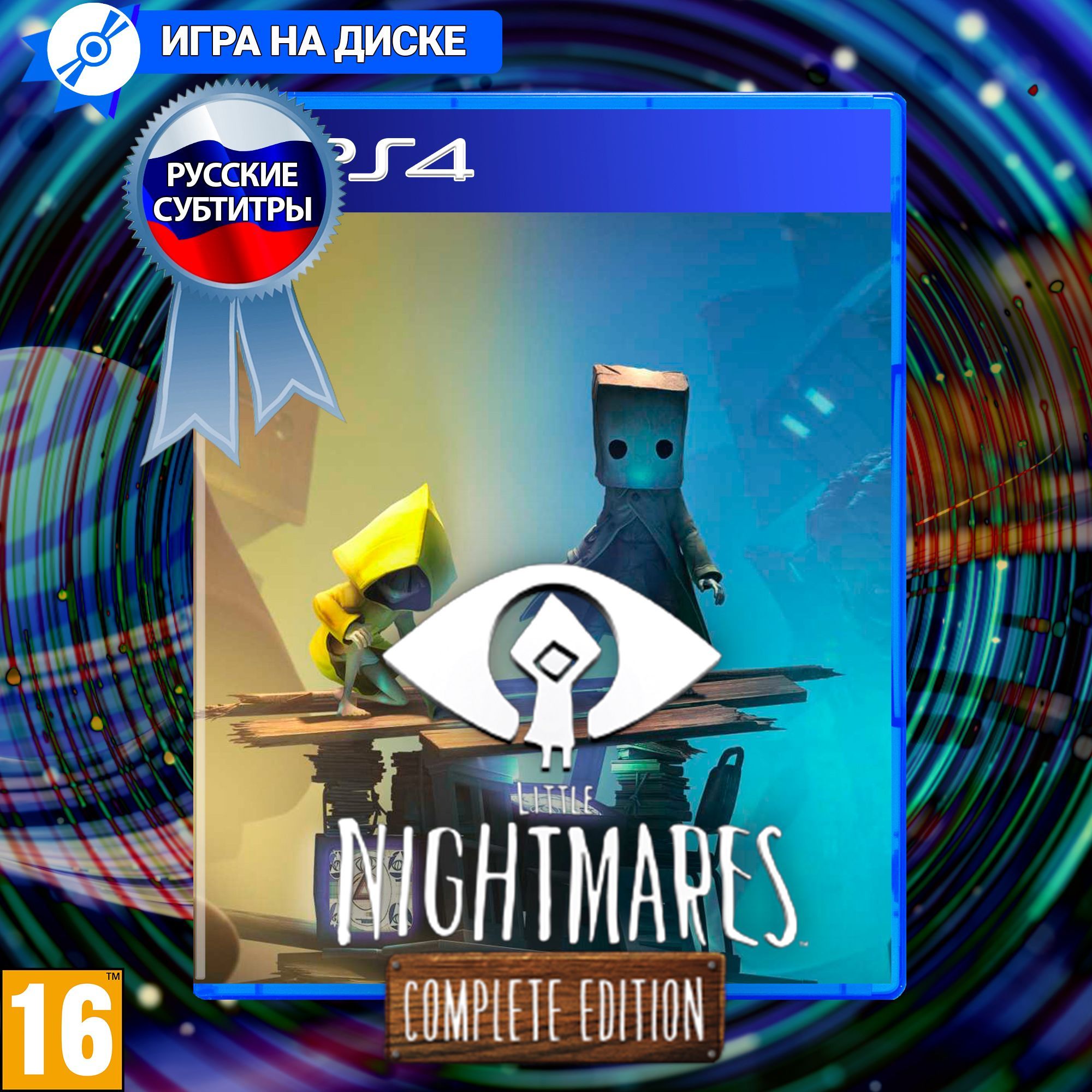 Игра Little Nightmares I + II (PlayStation 4, Русские субтитры) купить по  низкой цене с доставкой в интернет-магазине OZON (1213614688)