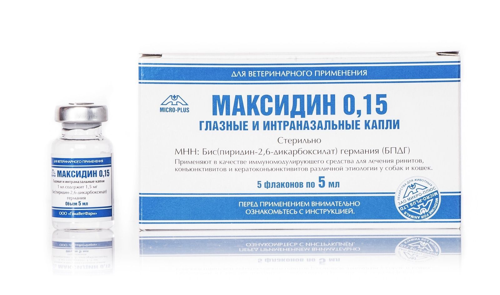 Максидин 0,15 капли глазные 5 мл, 1 флакон