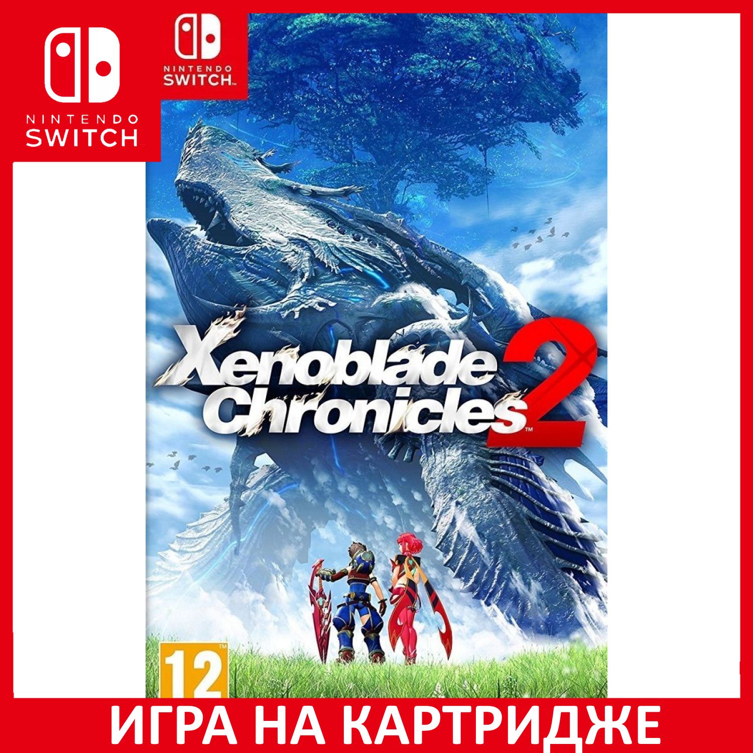 Игра Xenoblade Chronicles 2 (Nintendo Switch, Английская версия)