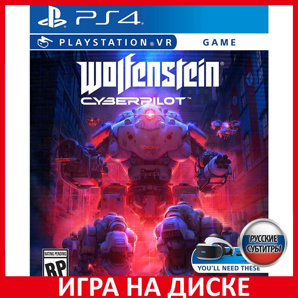 Игра Wolfenstein Cyberpilot Только (PlayStation 4, PlayStation 5, Русские  субтитры) купить по низкой цене с доставкой в интернет-магазине OZON  (522374792)