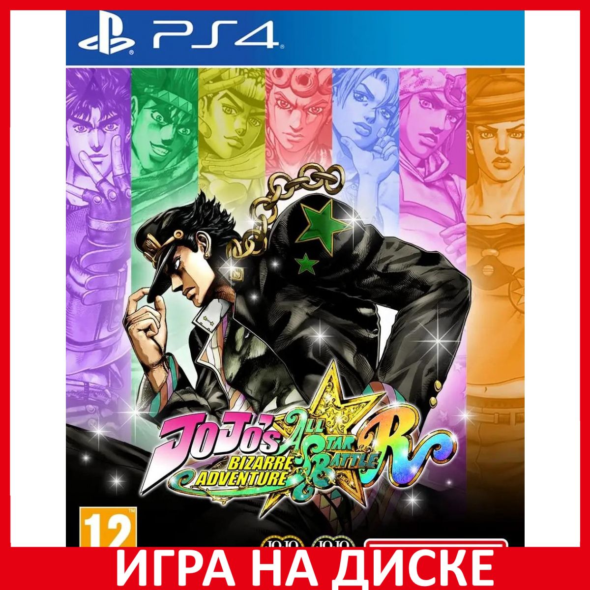 Игра JoJos Bizarre Adventure All-Star Battle R PS4/PS5 (PlayStation 4,  PlayStation 5, Английская версия)