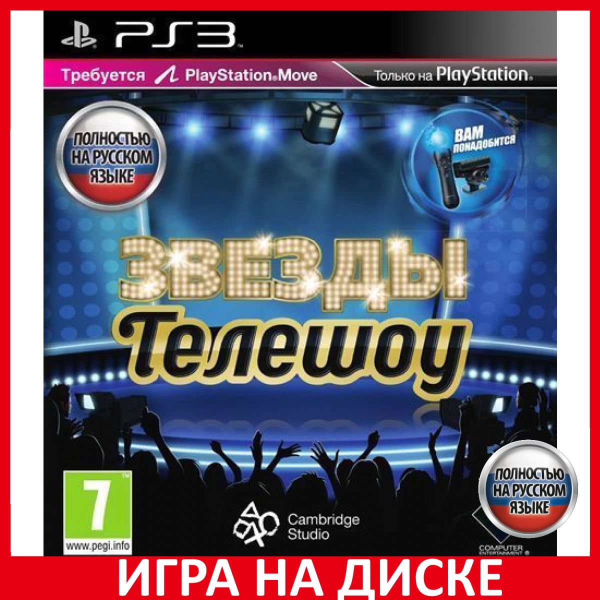 Игра Звезды Телешоу TV SuperStars с (PlayStation 3, Русская версия)