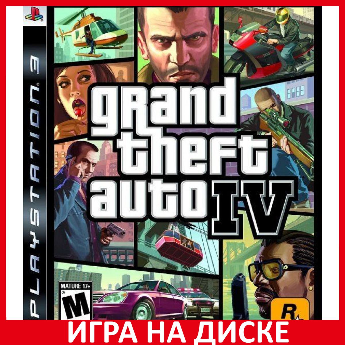 скачать игру gta 5 через плейстейшен 3 фото 116