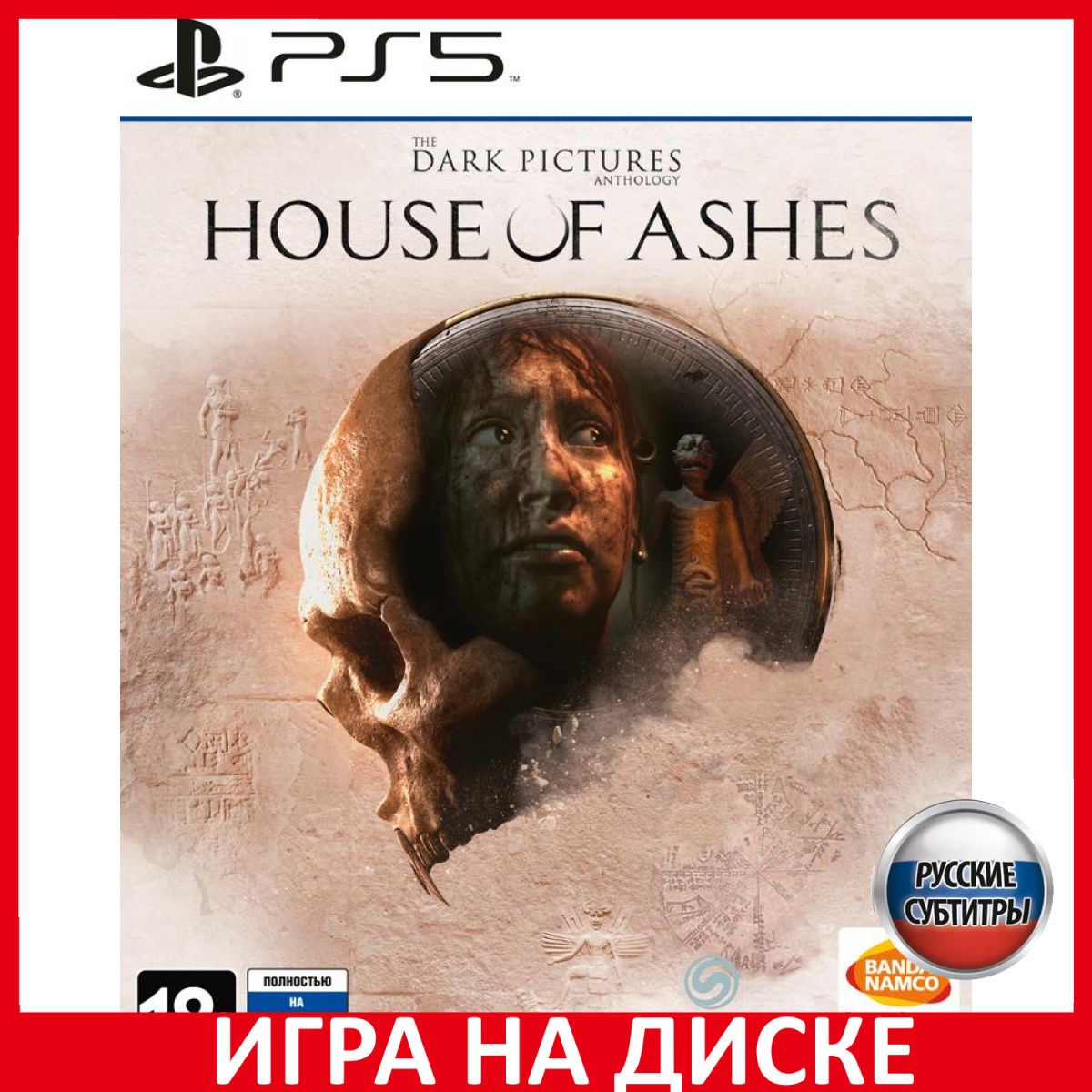 Игра The Dark Pictures House of Ash (PlayStation 5, Русские субтитры)  купить по низкой цене с доставкой в интернет-магазине OZON (365280569)