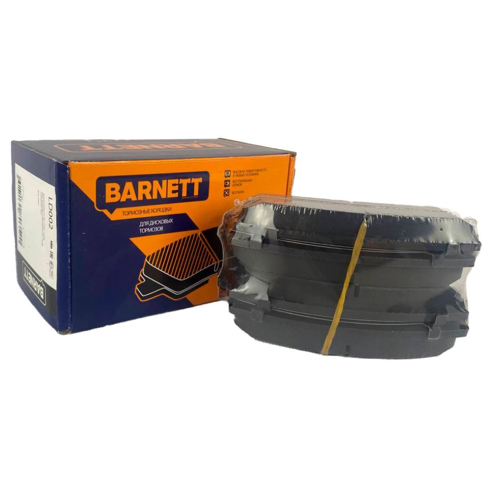 Колодки Тормозные Передние Barnett Ld004 Купить